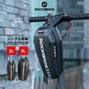 【GWセール10％OFF!★】自転車バッグ 