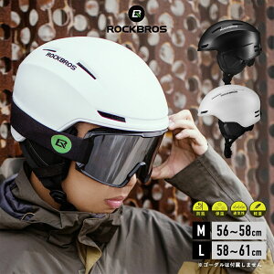 【ヘルメット】雪かき・雪下ろしに！安全なヘルメットのおすすめは？