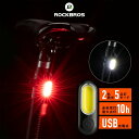 【3％OFFクーポン有】テールライト 【送料無料】 自転車 5モード2色点灯 LED USB充電 シートポスト テールランプ コンパクト 生活防水 安全対策 事故防止 簡単取り付け プチプラ 赤 白 軽量 最大点灯10時間 充電式 車から見えやすい 通勤通学 お子様の自転者にも ロード