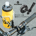 【3％OFFクーポン有】ボトルケージ取り付けマウント 【送料無料】 どこでもダボ穴 ボトルケージをつけられる穴 ドリンクホルダー アルミ合金製 シンプル ハンドル シートポスト 2019-11a