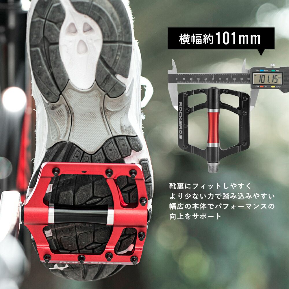 アルミフラットペダル 【送料無料】 自転車 マウンテンバイク 幅広10cm 高耐久性 アルマイト加工 ツートン モリブデン鋼シャフト DU かっこいい 左右セット 両足セット ロードバイク クロスバイク ミニベロにも 9/16インチ アルミペダル 防滑 滑り止めスパイク付き 2020-12C