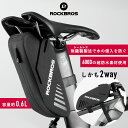 超防水 【送料無料】 2WAY サドルバッグ フレームバッグ トップチューブバッグ シームレス縫製と止水ファスナーで多少の雨はへっちゃら! 丈夫なのに軽量 ベル...