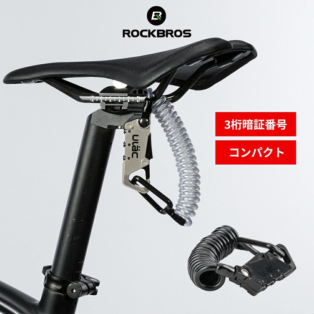 自転車ダイヤルロック ケーブルロック ワイヤーロック 鍵 自転車用ロック ヘルメットロック 防犯 盗難防止 コンパクト ミニサイズ 軽量 スマート 小さい PVCラミネート 手のひらサイズ K9S