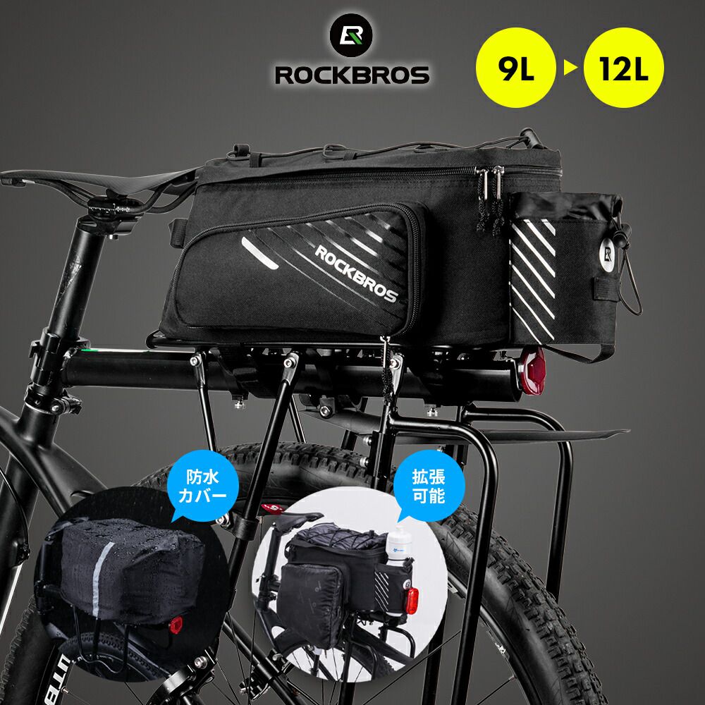 コウチャ様専用☆自転車 リヤキャリアに☆ドリンクホルダーつきバッグ