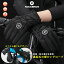 サイクルグローブ 防寒 秋用 冬用【送料無料/ROCKBROS公式ストア】 撥水 サイクリンググローブ バイクグローブ ツーリング 自転車 手袋 裏起毛 スマホ操作可能 タッチパネル メンズ レディース ユニセックス ロードバイク マウンテンバイク 通勤 通学 保温 配達員 S077-6BK 2,090円