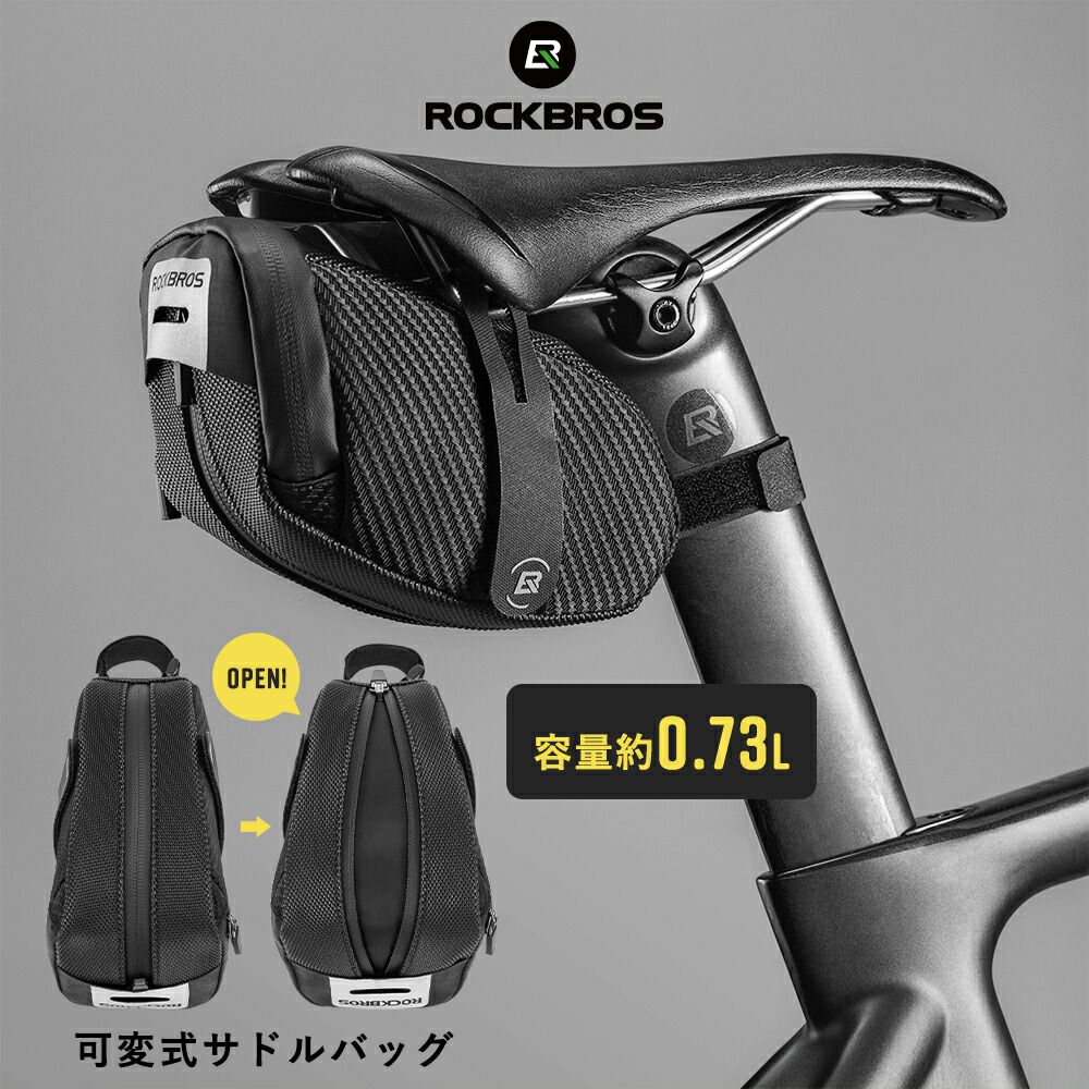 TOPEAK トピーク エレメンタ シートバッグ Mサイズ ブラック シートバッグ 自転車 送料無料 一部地域は除く