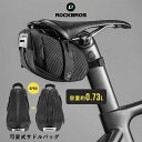 【3％OFFクーポン有】容量拡張可能 【送料無料】 サドルバッグ 自転車バッグ サイクルバッグ サイクリングバッグ コンパクト 珍しいデザイン ベルクロで固定 テールライト取り付け可能 丸型 軽量 撥水加工 生活防水仕様 B74