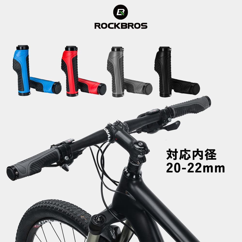 自転車グリップ 【送料無料】 ハンドルグリップ 握りやすい ソフトラバー 滑り止め 左右セット 内径2.22cm クロスバイク マウンテンバイク シンプル 付け替えグリップ BT1802