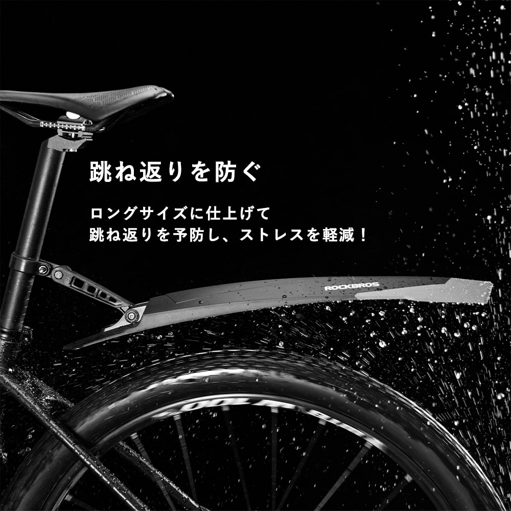 自転車用 【送料無料】 泥除け マッドガード フェンダー ロードバイク マウンテンバイク クロスバイク MTB マウンテンバイク PP(ポリプロピレン素材) 角度調節可能 自転車装備 泥跳ね防止 DNB-890 ランキング受賞！