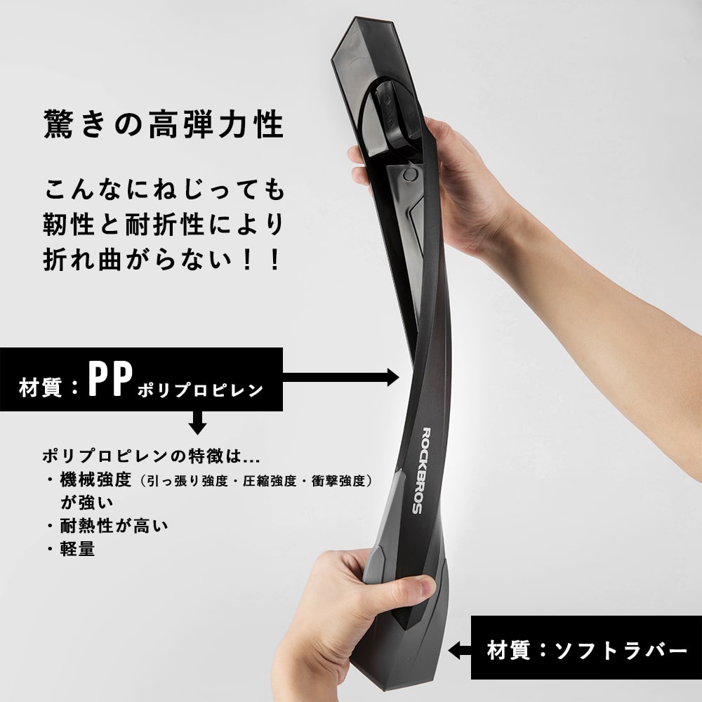 自転車用 【送料無料】 泥除け マッドガード フェンダー ロードバイク マウンテンバイク クロスバイク MTB マウンテンバイク PP(ポリプロピレン素材) 角度調節可能 自転車装備 泥跳ね防止 DNB-890 ランキング受賞！