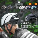 大人用自転車ヘルメット 【送料無料】 耐衝撃 超軽量 通気性抜群 サイズ調整可能 ダイヤル調整 サイクルヘルメット 自転車用ヘルメット おしゃれ レディース メンズ LK-1 義務化