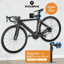 【3％OFFクーポン有】壁掛けサイクルスタンド 【送料無料】 メンテナンススタンド ディスプレイスタンド 自転車ラック 自転車収納 伸縮アーム 壁ディスプレイ 車庫 壁付け 横掛け 室内 屋内 DIY ソロ 1台用 穴あけ必要 壁設置タイプ バイクスタンド 耐荷重量25KG MP-01 1