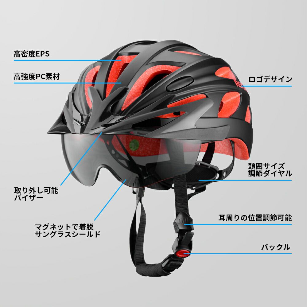 楽天市場 チッチ0408さんの自転車用ヘルメット サイクリング ジェットヘルメット つば付きパイロット型 マグネット式サングラス バイザー バイザー付き シールド付き 57 62cm 超軽量 メガネ 保護 ロードバイク オートバイ 通気性 かっこいい サイズ調整可能 雨対策 楽天市場 チッチ0408さんの自転車用ヘルメット サイクリング ジェットヘルメット つば付きパイロット型 マグネット式サングラス バイザー バイザー付き シールド付き 57 62cm 超軽量 メガネ 保護 ロードバイク オートバイ 通気性 かっこいい サイズ調整可能 雨対策