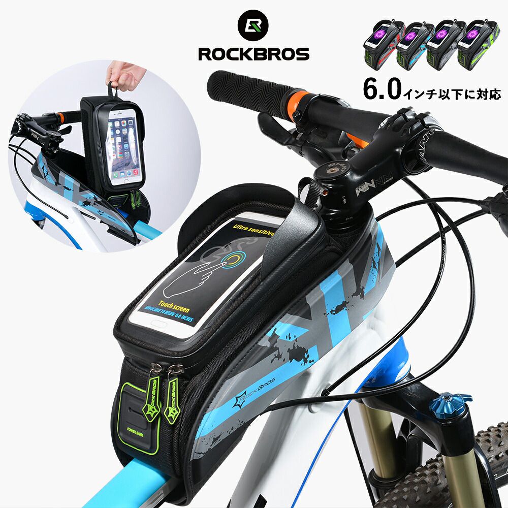 ★お買い物マラソン10％OFF!★自転車トップチューブバッグ  スマホホルダー フレームバッグ 取り外し可能 防滴素材 6.0インチスマホ対応 フロントバッグ サイクル マウンテンバイク ロードバイク サイクリングバッグ 大容量 防水 耐摩耗 タッチパネル操作 地図