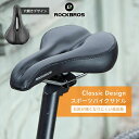 楽天ROCKBROS公式 楽天市場店【3％OFFクーポン有】自転車 サドル 【送料無料】 交換用 ロードバイク マウンテンバイク クロスバイク スポーツバイク用 穴あきサドル スチールレール ブラック サドルのみ 合成皮革 シック かっこいい シンプル お尻が痛くない 撥水 付け替えサドル 低反発 肉厚 6685C