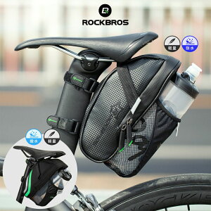 サドルバッグ リアバッグ ボトルケース ボトル入れ リアシートバッグ 自転車 ロードバイク マウンテンバイク サイクリング 小物収納 簡易工具入れ 鞄 ミニサイズ 小さい コンパクト シンプル 便利 1L ボトルバッグ C7-1 C7-BK