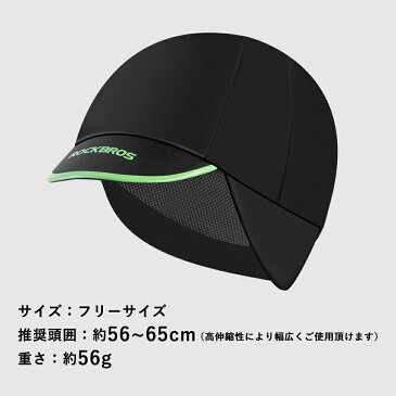 耳当て付きキャップ インナーキャップ ウォームキャップ スノーボード スノボ スキー サイクリング バイク 防風 防寒 通気速乾 ウィンタースポーツ あったかい ツバ付き フリーサイズ 男女兼用 冬用 秋用 YPP001