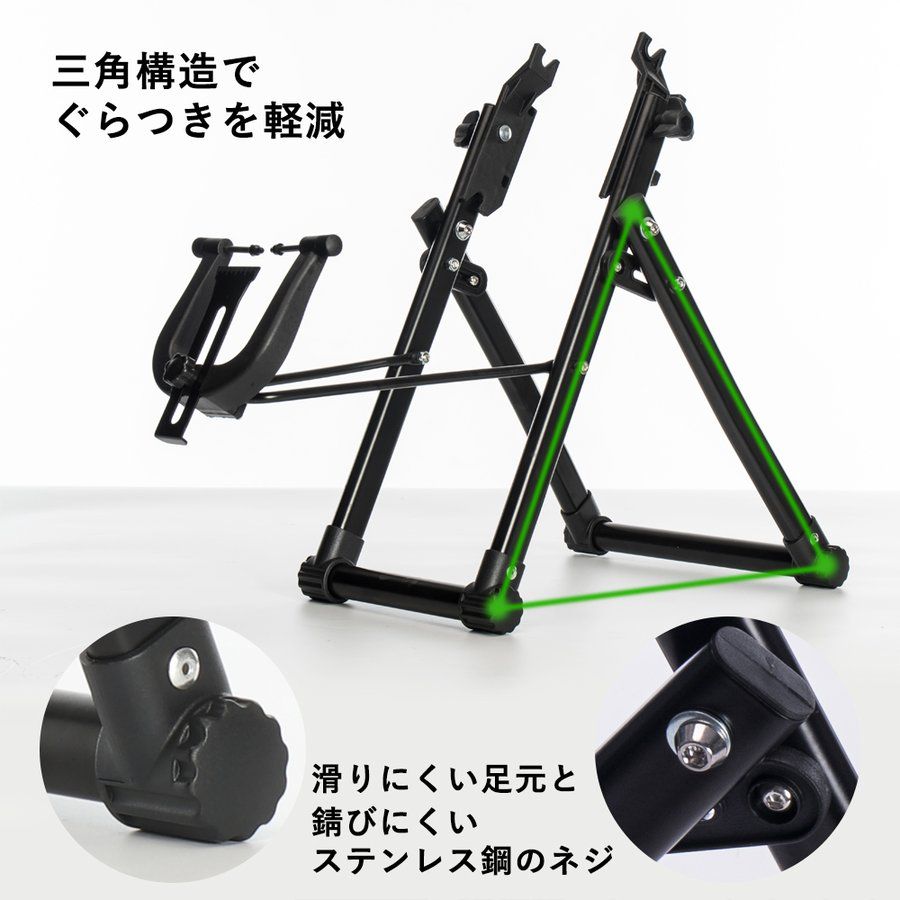 折りたたみホイールリム振取台 折り畳み式 メンテナンス マウンテンバイク 自転車 専用工具 ロードバイク ふれとり台 自転車振れ取り振れ取り自転車振れ取り台 整備 リアホイールリム プロ向け KW-7078-19通販格安セール情報 楽天 通販
