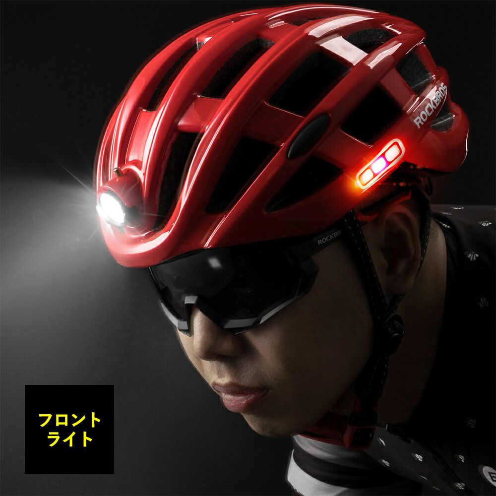 超安全!LEDライト付きヘルメット サイクリング 自転車用ヘルメット サイクルヘルメット サイドライト ヘッドライト リアライト付きの視認性抜群安全自転車ヘルメット 追突防止 USB充電式 テールライト付き 夜間 ナイトサイクリング 便利 虫除けネット付き 通気性 ZN1001通販格安セール情報 楽天 通販