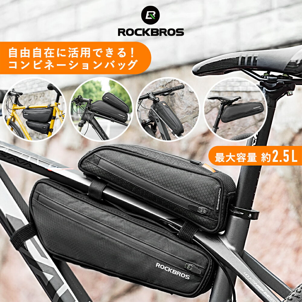 自転車 【送料無料】 トップチュー