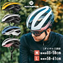 【3％OFFクーポン有】自転車 ヘルメット CEマーク EN1078 取得品 規格【送料無料】 大人用 スポーツヘルメット サイクルヘルメット サイクリングヘルメット Mサイズ頭囲約55-58cm Lサイズ頭囲…