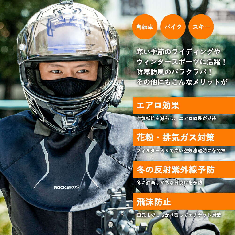 防寒バラクラバ 【送料無料】 目出し帽 冬用 ...の紹介画像2