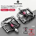 【3％OFFクーポン有】フラットペダル 【送料無料】 自転車 アルミニウム合金 軽量 幅広 高強度 錆びにくい スパイク付き 防滑 靴底にフィット 滑りにくい 9/16インチ クロスバイク ロードバイク MTB ブラック レッド 黒 赤 おしゃれ 自転車用パーツ 交換用 カスタマイズ