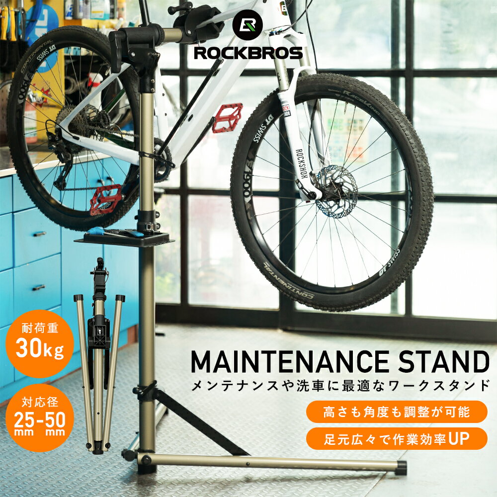 トピーク UP-UP STAND （アップアップスタンド） TOPEAK