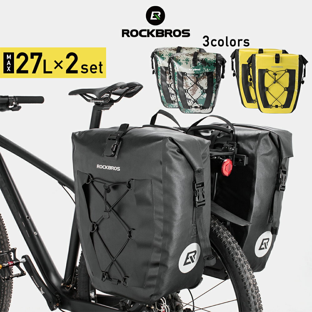 ターン BUCKETLOAD PANNIER （バケットロードVEKTRON専用パニアー自転車バッグ） TERN