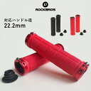 自転車 【送料無料】 ハンドルグリップ ラバーグリップ 滑り止め 防滑 ストレート マウンテンバイク クロスバイク BMX カスタマイズ 2本セット サイクリン...