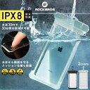 防水ケース  IPX8 iPhone スマホ 7インチ以下の スマートフォンに対応 耐圧設計 防水ポーチ 顔認証対応 タッチパネル操作可能 ネックストラップ（首掛け紐）付き カヌー カヤック キャンプ 川遊び 水遊び 海 アイフォン アイフォーン Android Galaxy FSD01