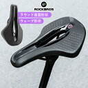 ★お買い物マラソン5％OFF!★スポーツサドル  自転車 サドル 柔らかい お尻が痛くなりにくい 痛くない 低反発 衝撃吸収 穴あきサドル 中空デザイン 幅広 マウンテンバイク クロスバイク ロードバイク ミニベロ ウェーブ形状 ラウンド型 初心者にもおすすめ か