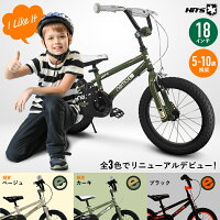 子供用転車 【送料無料】 18インチ プレゼントに！子供用自転車【補助輪無し】 HIT...