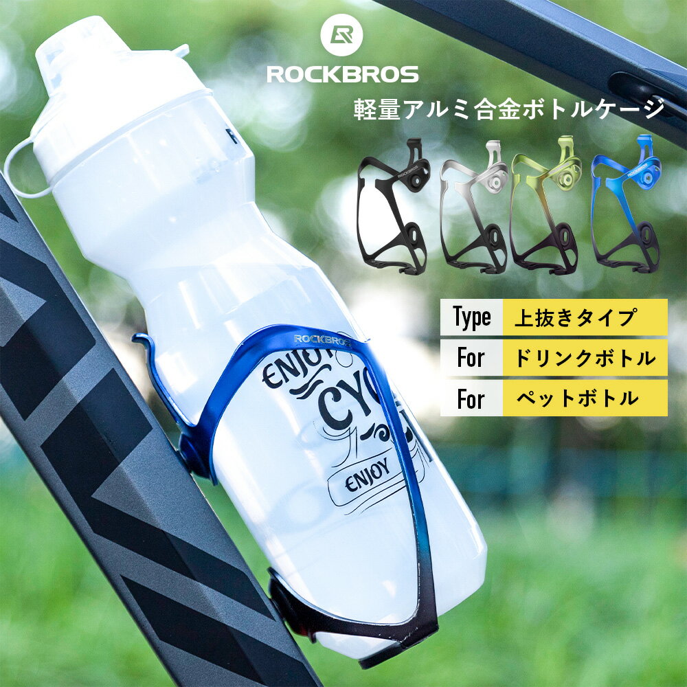 TOPEAK トピーク トライケージ 自転車 ボトルケージ