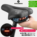 【メーカー純正品】【正規代理店品】ブリヂストン 自転車用サドル スーパーコンフォートサドルIV SQ15 シティサイクル用 ママチャリ用 お買い物向け 補修用 交換 【自転車用品】