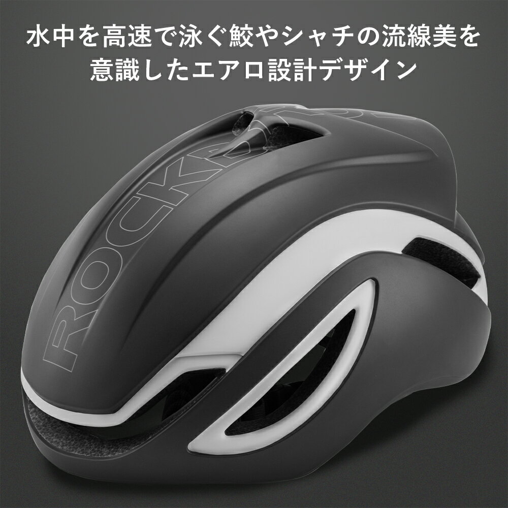 【廃盤のため在庫限り】ヘルメット 【送料無料】 自転車 ロードバイク 大人用 エア...