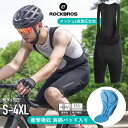 ★お買い物マラソン5％OFF!★メンズビブショーツ  サイクルパンツ サイクルビブタイツ 夏 春 サイクリング ハーフパンツ タイツ ロードバイク 自転車 初心者にも 衝撃吸収海綿パッド メッシュ素材 通気性 透湿性 伸縮性 レーパン レーサーパンツ メンズ 男性