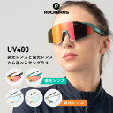 スポーツサングラス  調光レンズ 偏光レンズ の2種類から選べるサングラス UV400 紫外線カット UVカット 調光サングラス 偏光サングラス アイウェア インナーフレーム付属 フルフレーム ランニング サイクリング ジョギング テニス 自転