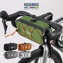 フロントバッグ 【送料無料】 ROADTOSKY ROCKBROS 【送料無料】 サイクルバッグ 自転車バッグ 自転車 容量約1.9L FITgo日常防水 再度...