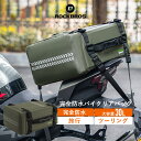 楽天ROCKBROS公式 楽天市場店【3％OFFクーポン有】バイク 【送料無料】 リアバッグ バイクリアバッグ 完全防水 容量約30L 防水 撥水 シームレス シートバッグ ツーリングバッグ ツーリングリアバッグ ツーリング 旅行 海 フラップトップ ハンドバッグ ショルダーバッグ ミリタリー おしゃれ リフレク