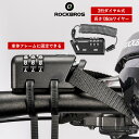 自転車 【送料無料】 鍵 ワイヤー ダイヤルロック シートポストに固定できる ワイヤーロック 3桁ダイヤル式 鍵 シートポストやトップチューブ ハンドルバーなどに固定可能 軽量 コンパクト 防犯対策 安全対策 ヘルメット盗難防止 サドル盗難防止 鍵不要 32020002001