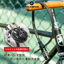 【3％OFFクーポン有】ダイヤルロック 【送料無料】 3桁ダイヤル鍵 結束バンド型 ケーブルロック 自転車ロック ヘルメットロック 旅行ロック サイクリングロック サイクルロック 防犯対策 盗難対策 ケーブルはステンレス板内蔵 亜鉛合金シリンダー 軽量 3240001001