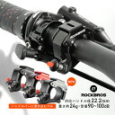 自転車ベル 【送料無料】 ベル サイクルベル スリム シンプル スタイリッシュ ハンドルバー 対応ハンドル径22.2cm 省スペース スマート シンプルベル ロ...