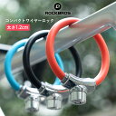 【3％OFFクーポン有】自転車用 【送