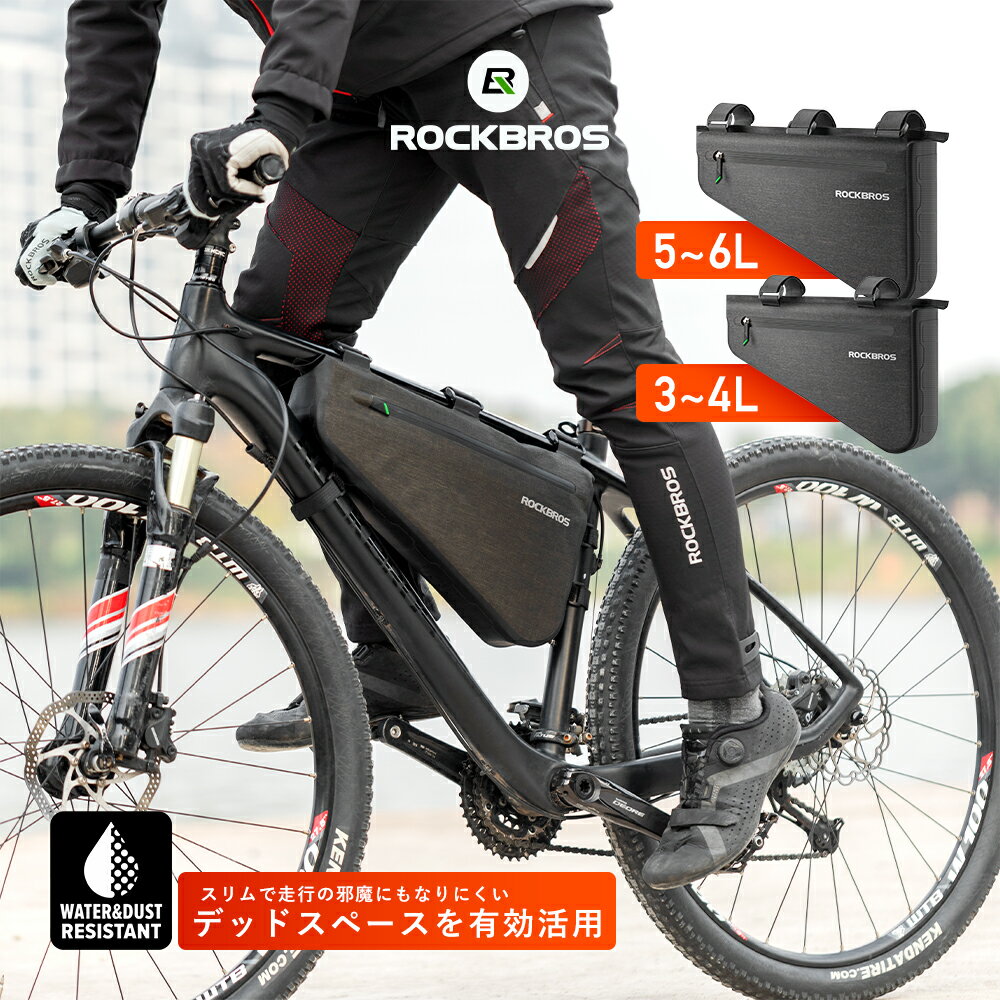 FAIRWEATHER Seat Bag シートバック フェアウェザー 自転車 サドルバック 大容量 防水 バイクパッキング しまなみ海道 旅 ツーリング 北海道 キャンプツーリング ロードバイク クロスバイク