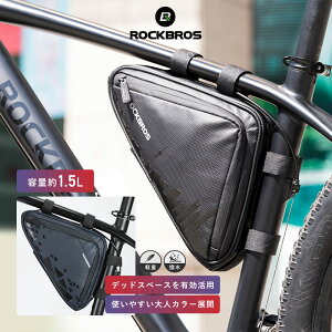 自転車好き男性へのプレゼント！おすすめのサイクリンググッズは？