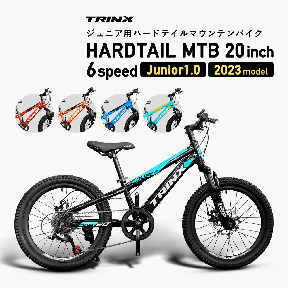 子供用自転車 20インチ 自転車 ジュニアバイク マウンテンバイク ダブルディスク フロントサスペンション SHIMANO 6段変速ギア ハードテール 女の子 男の子 小学生 キッズ・ジュニア用自転車 ジュニアマウンテンバイク MTB かっこいい おしゃれ 2023年モデル JUNIOR1.0