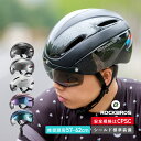 【4399円→4179円★GWセール中】ヘル