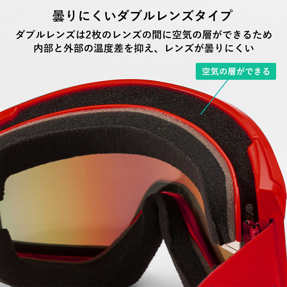 【廃盤のため在庫限り】30%OFF【2999円→2099円】スキーゴーグル サングラス 【送料...