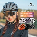 ヘルメット 自転車用 レディース CEマーク EN1078規格取得 レディース メンズ 学生 通勤 通学 男女兼用 Mサイズ Lサイズ 2サイズ展開 小さめサイ...